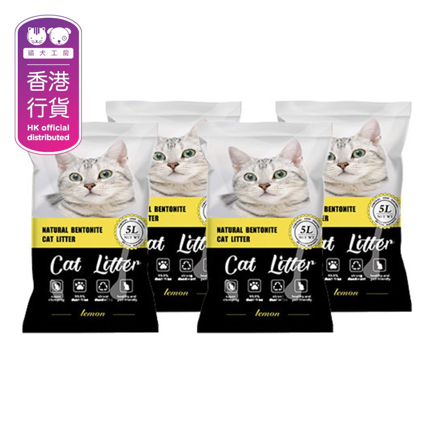 [箱裝優惠]天然活性炭礦土貓砂 - 檸檬香味 (5L X 4 包)