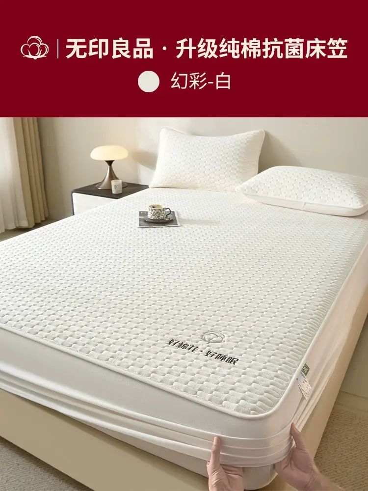 纯棉夹棉床笠单件100床垫保护罩套全包2025新款四季通用3