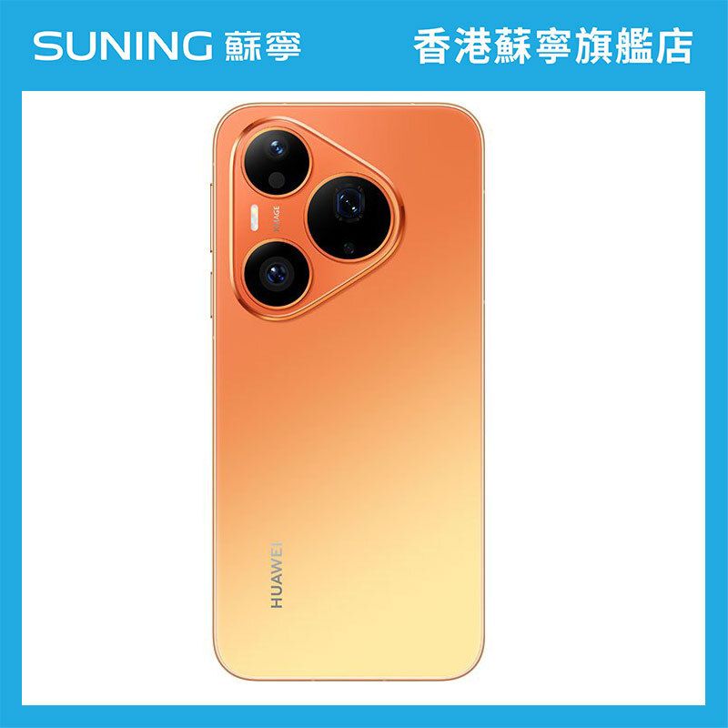 HUAWEI Pura 90s Pro 5G 12GB+512GB 智能手機 橘子汽水