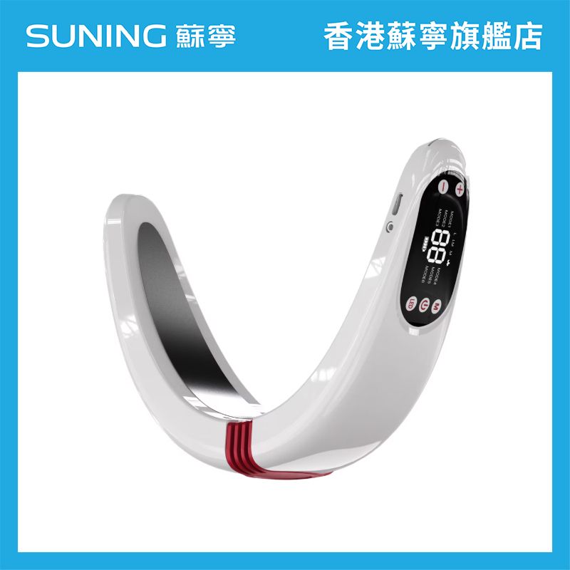 BeaundNMODE PRO 高端居家面部美容儀｜面部按摩器｜美容機｜臉部按摩器｜瘦面機｜瘦臉機｜V臉機｜小顏美顏器【香港原裝行貨丨1年保養】