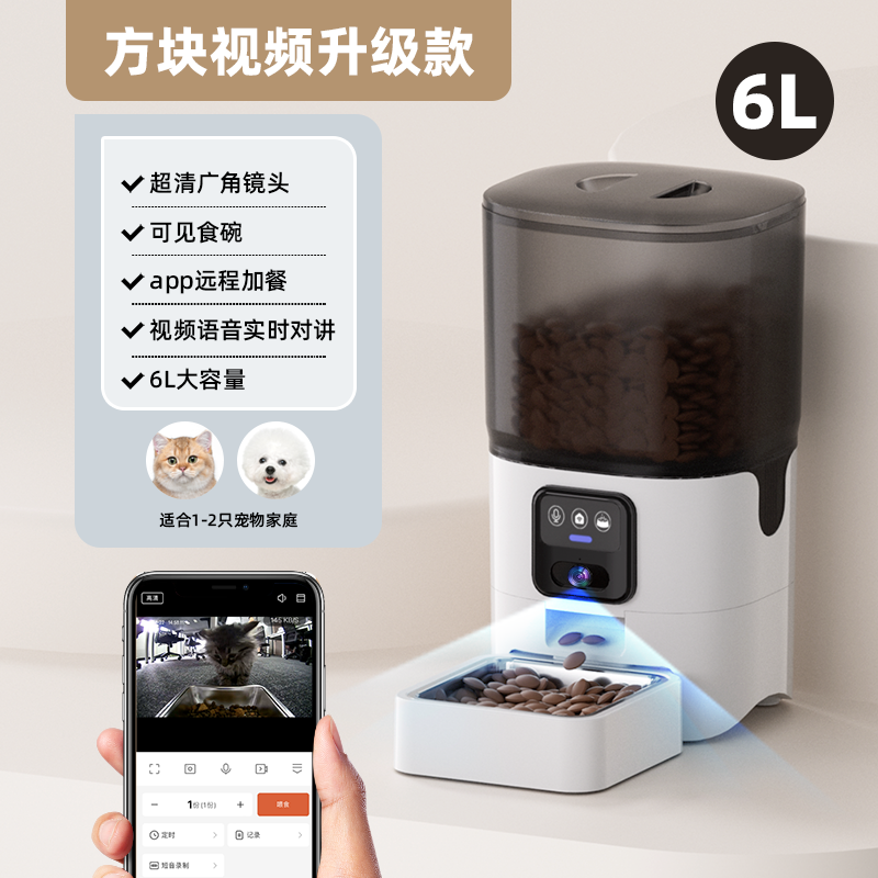 PAPIFEED寵物自動餵食器貓糧狗狗糧貓咪智能定時wifi遠程視頻投食