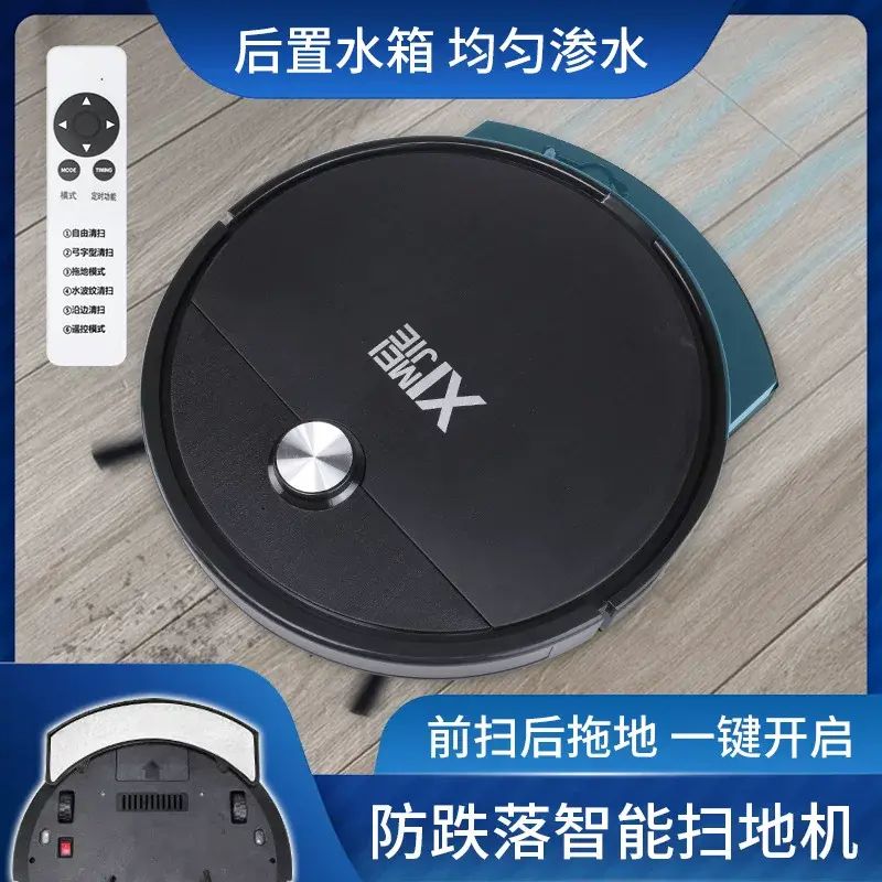 Robot Vacuum Sweep Mop Auto