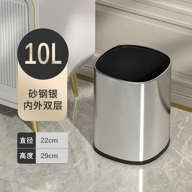 ins風不鏽鋼垃圾桶無蓋家用廚房客廳雙層酒店廁所收納大容量家用