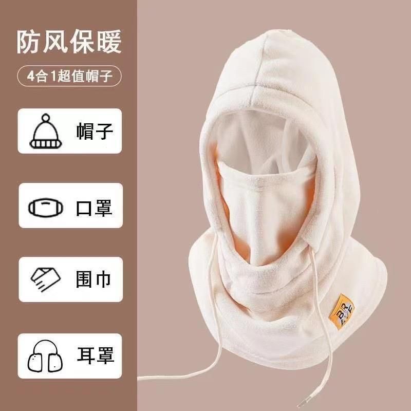 R44 全城熱賣 - （白色）戶外騎行頭套 防風面罩 保暖圍脖 電車自行車頭巾 防寒耳罩 防風帽 保暖帽 口罩圍巾帽子耳罩四合一