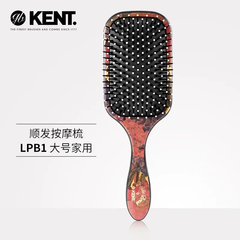 英國 KENT 肯特復古印花氣囊梳
