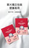 20片 獨立小包裝 衣物去漬濕紙巾 便㩦去漬濕巾 強力去污濕紙巾 快速去漬濕紙巾 (獨立 20片裝/新舊包裝隨機)