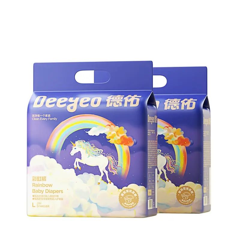 德佑嬰兒尿片S/M/L/XL*2包  男女寶寶專用超薄透氣柔軟#1048#