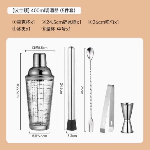idrop | 1 PCS - 日式玻璃雪克杯五件套| 顏色: 透明| 數量: 1 套