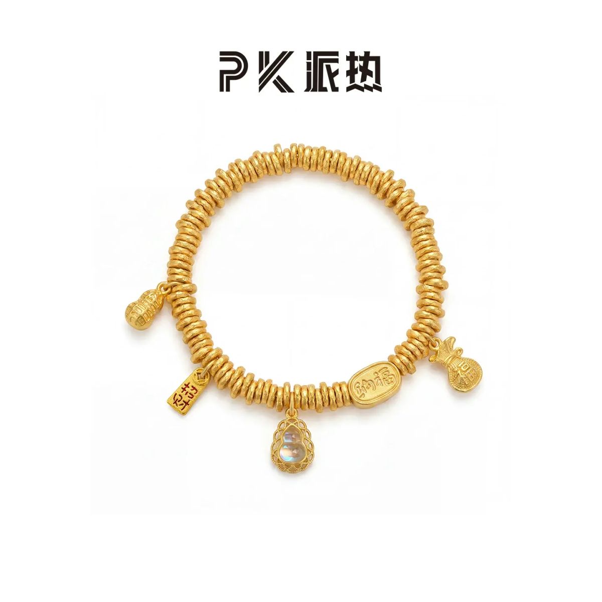 paras kors派熱葫蘆盤纏手鍊時尚禮物【送女友禮物】
