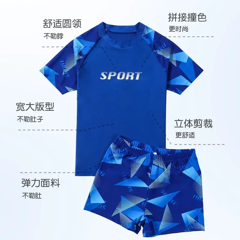 兒童泳衣胖寶泳裝男童分體速幹寬鬆加大加肥防曬中大童泳衣夏季