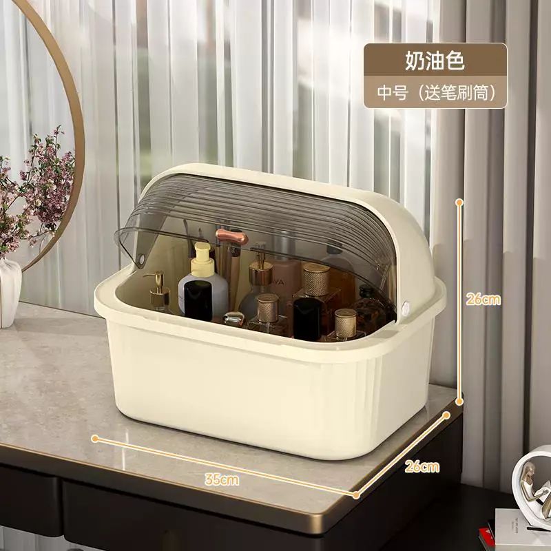 化妆品收纳盒桌面化妆台护肤品置物架口红整理箱桌上半翻盖小盒子