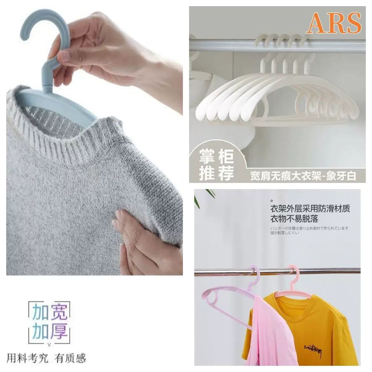 衣架旋轉無痕陽臺衣櫃收納塑膠防滑衣架子家用晾曬成人不起包衣撐