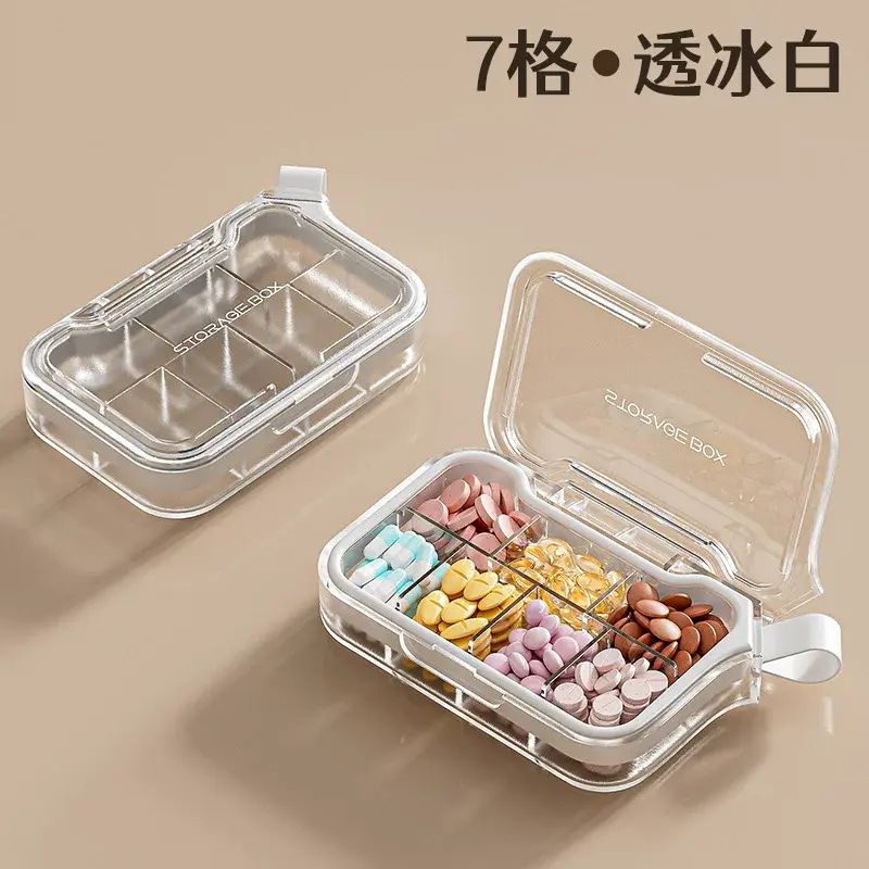 药盒分装一周七天随身药物收纳盒一周七天分药盒密封大容量
