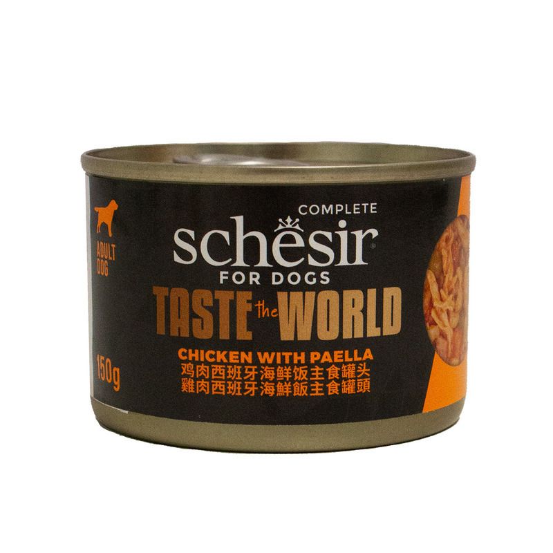 After Dark - 雞肉西班牙海鮮飯狗狗主食罐 150g