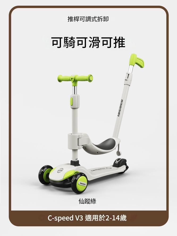 乐卡 儿童滑板车丨可骑可滑可坐推丨三合一滑板车【平行进口】