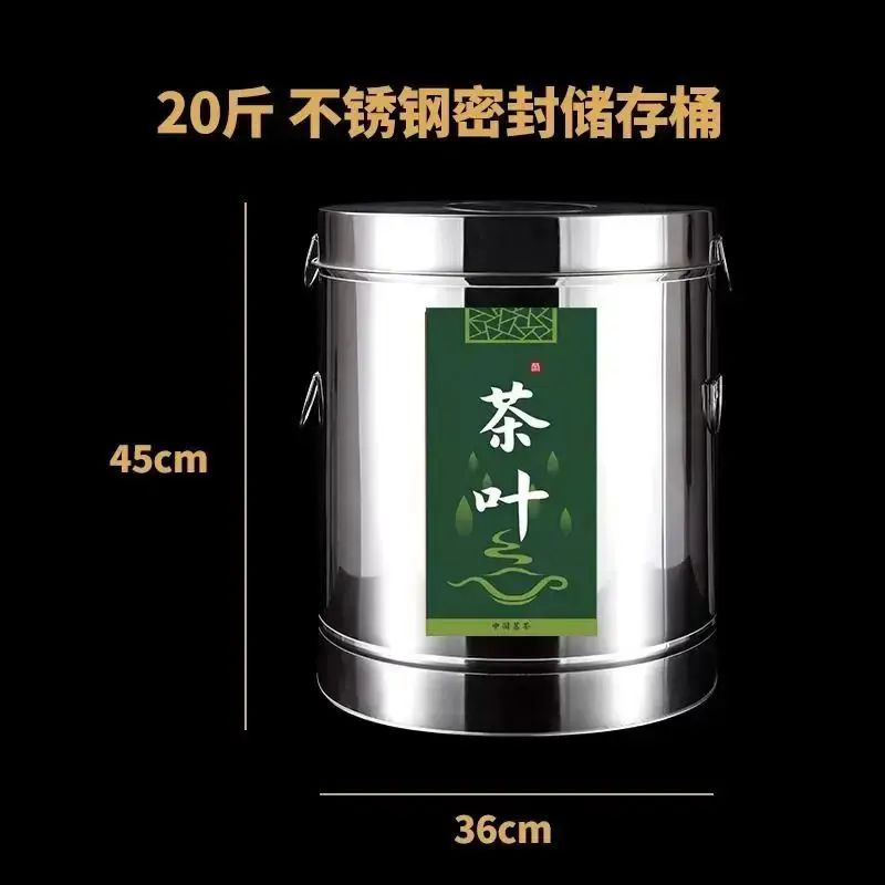 不锈钢散装茶叶密封罐防潮铁皮桶 商用大容量米桶加厚陈皮储存罐