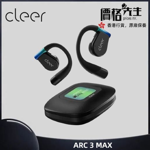 cleer | ARC 3 Max 開放式AI耳機- Black | 顏色: 深黑色| HKTVmall 
