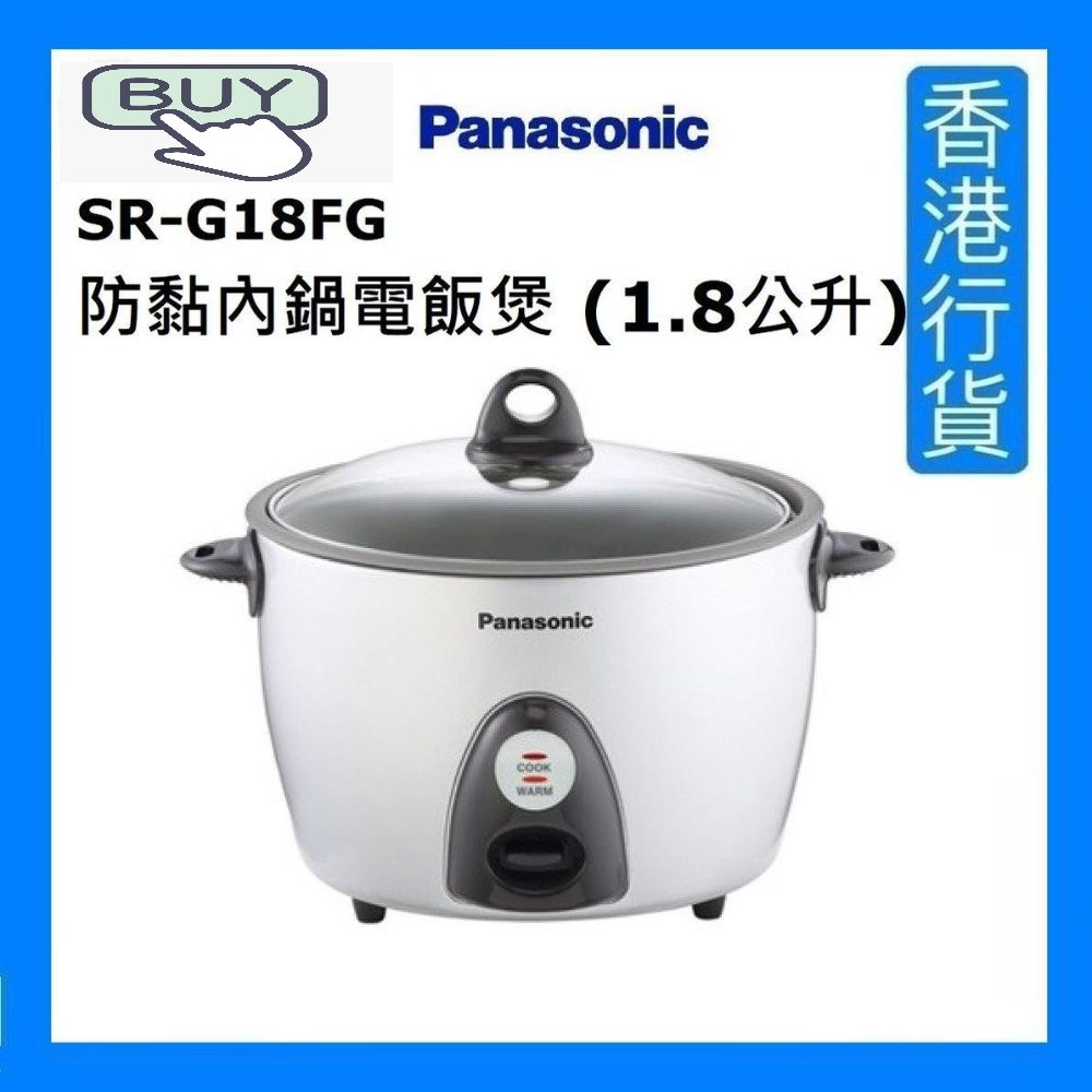 SR-G18FG Non-Stick Coated Inner Pan Rice Cooker (1.8L) - Silver [Authorized Goods]