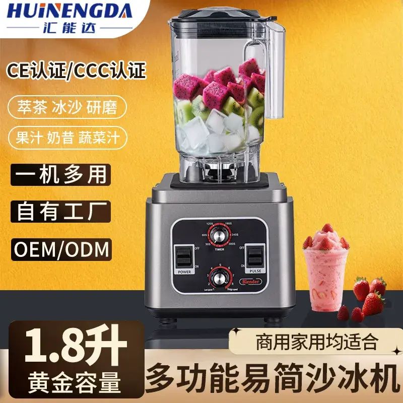 Commercial Ice Crusher Smoothie