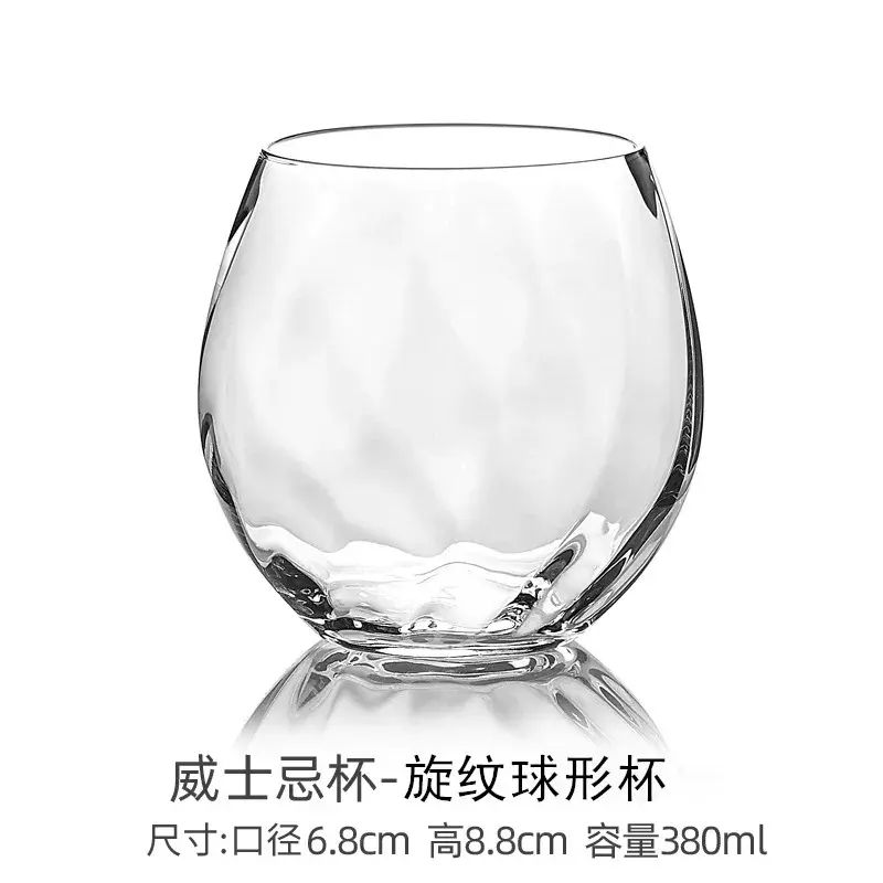 無鉛杯球形透明啤酒杯高腳威士忌酒杯玻璃水杯