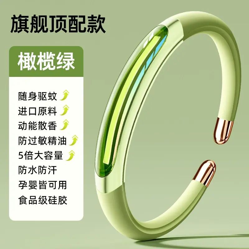 The must-have mosquito repellent for summer is here! This mosquito repellent bracelet is super