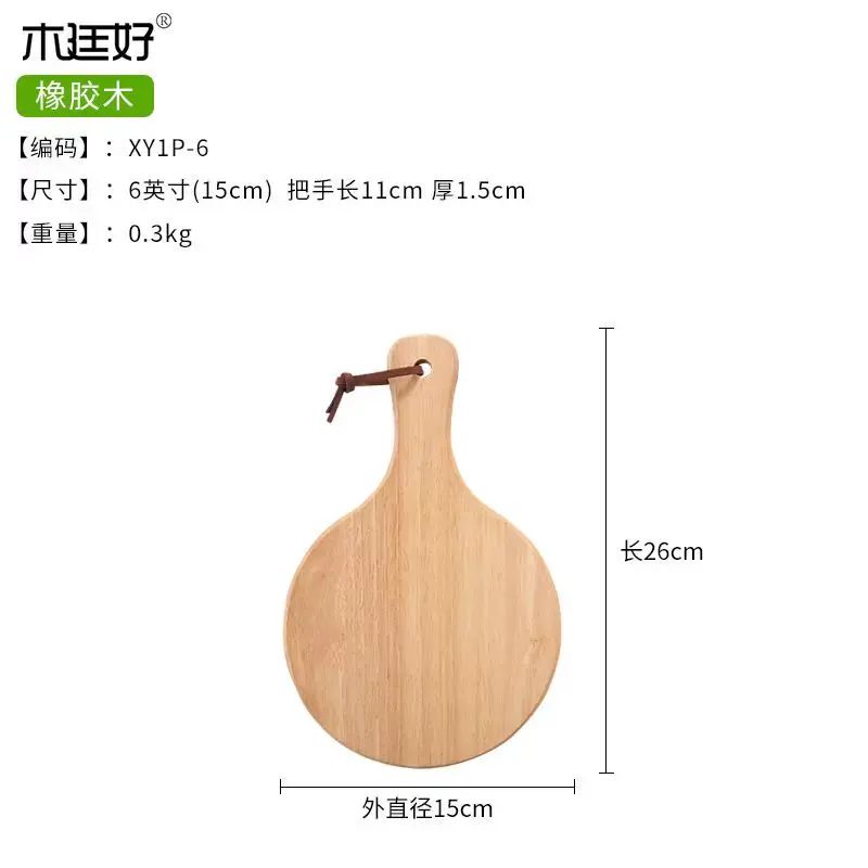 牛扒分餐盤家用北歐日式托盤披薩盤實木板烘焙加厚長方形西餐木質