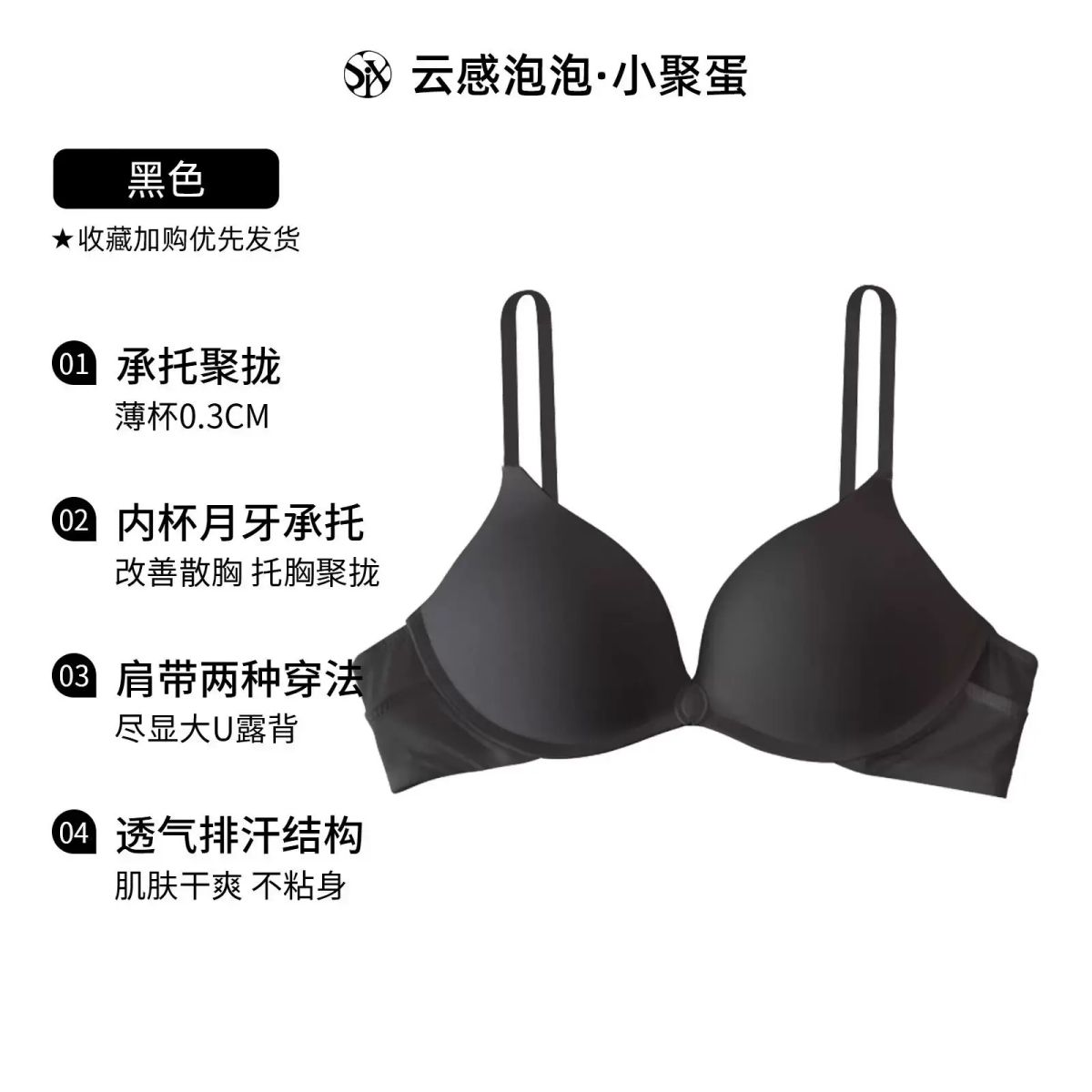 無痕前扣內衣女小胸聚攏性感美背文胸無鋼圈深V女士胸罩