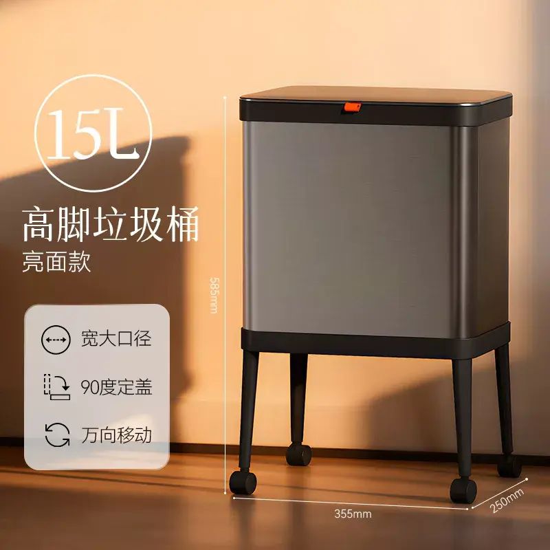 可分类不锈钢垃圾桶家用2025客厅厨房专用大容量带盖高脚式