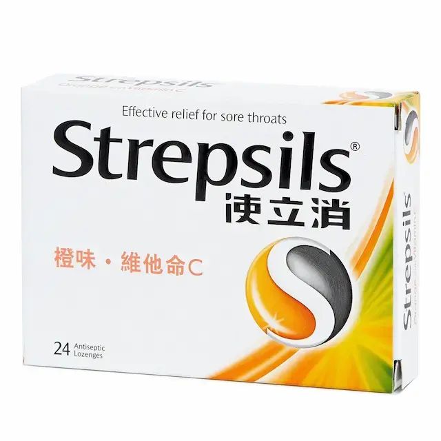 橙味維他命C喉糖