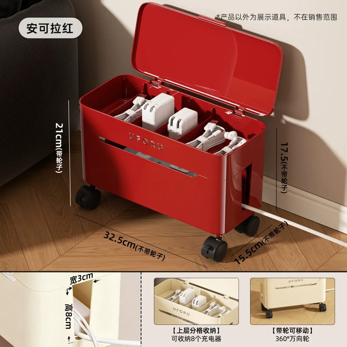 数据线收纳盒家用桌面手机充电线电源线整理盒可移动插线板理线盒