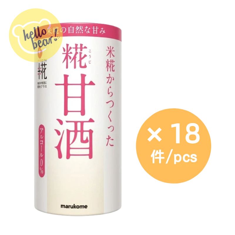 糀 Non-Alcohol Amazake 125ml x 18(Box)（Parallel Import）