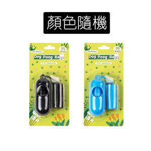 [贈品] 寵物便攜拾便袋連收納器 (顏色隨機發貨) 