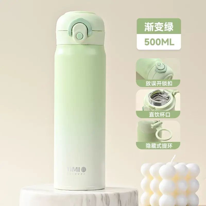 316加厚不鏽鋼保溫杯高顏值漸變彈跳蓋保溫杯大容量水男女杯