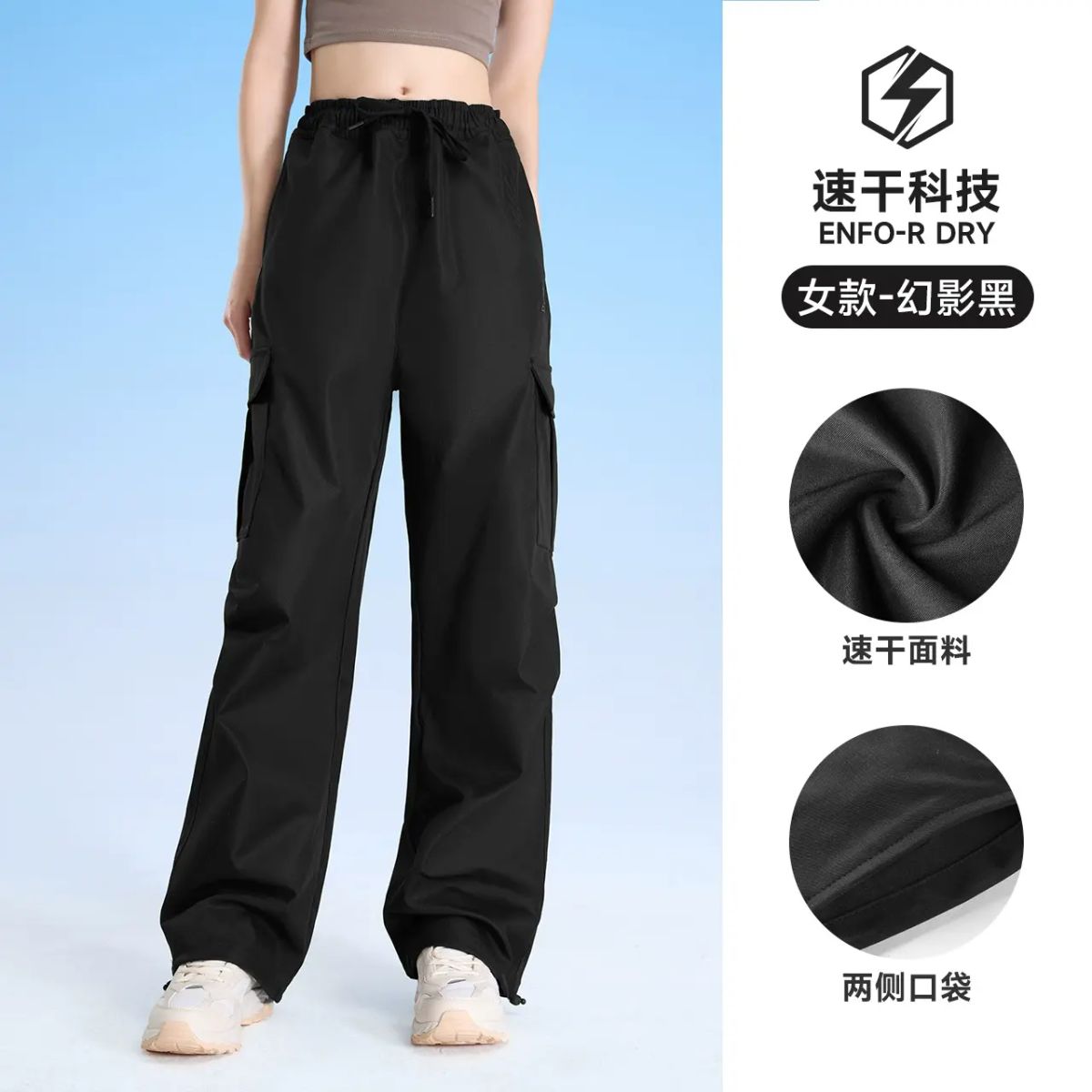 王俊凯同款︱骆驼女装休闲裤2025年新款户外速干伞兵工装裤