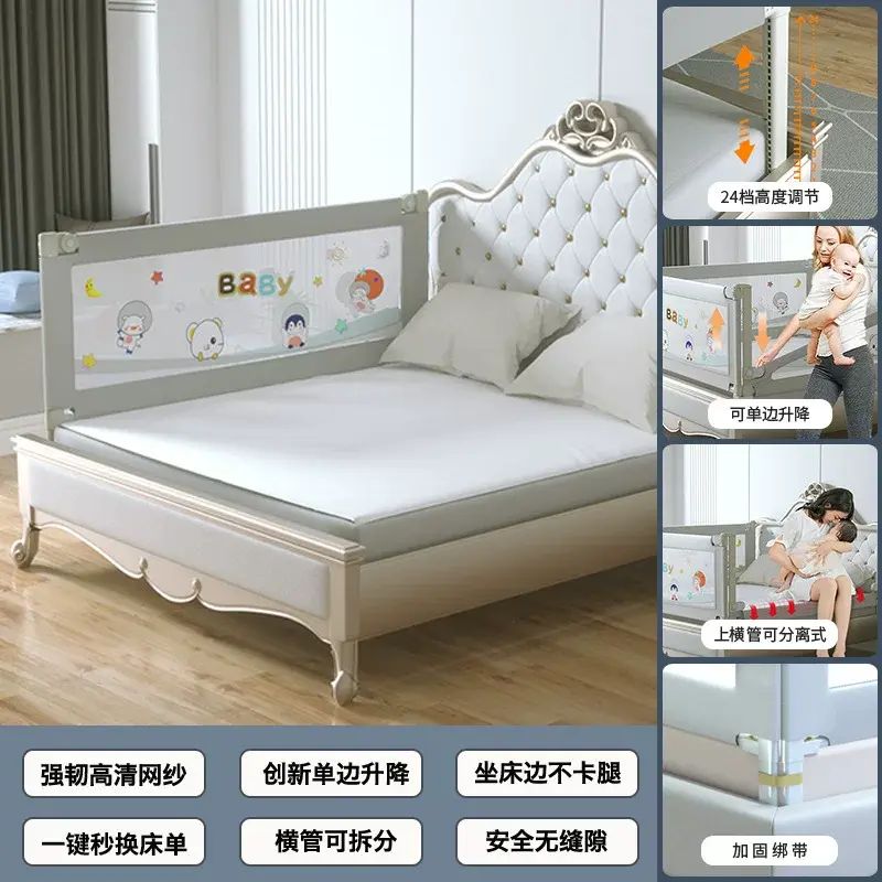 可单边升降床围栏宝宝防摔防护栏儿童防掉床婴儿床上护栏一面单面