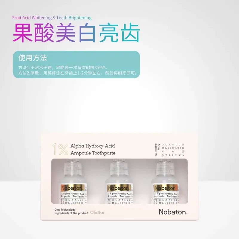 Nobaton諾巴頓含氟牙膏 美白護齒去牙漬持久清新-奢護口腔體驗裝*1盒 105g