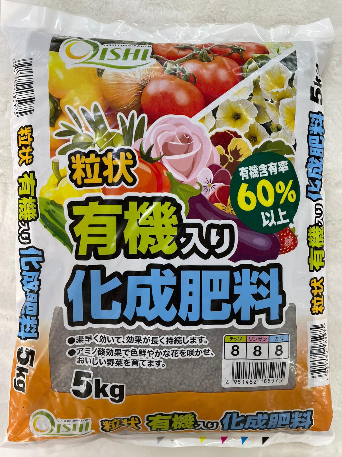 大石物產 - 有機化成肥料 5KGS (有機含有率60%) 日本製造