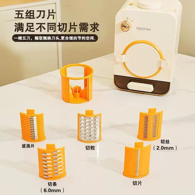 西可厨房电动切菜器家用多功能刨丝器擦丝器土豆丝滚筒式切菜机