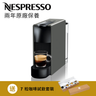 C30 Essenza Mini 咖啡機, 深灰色 | Starbucks by NESPRESSO 咖啡膠囊相容