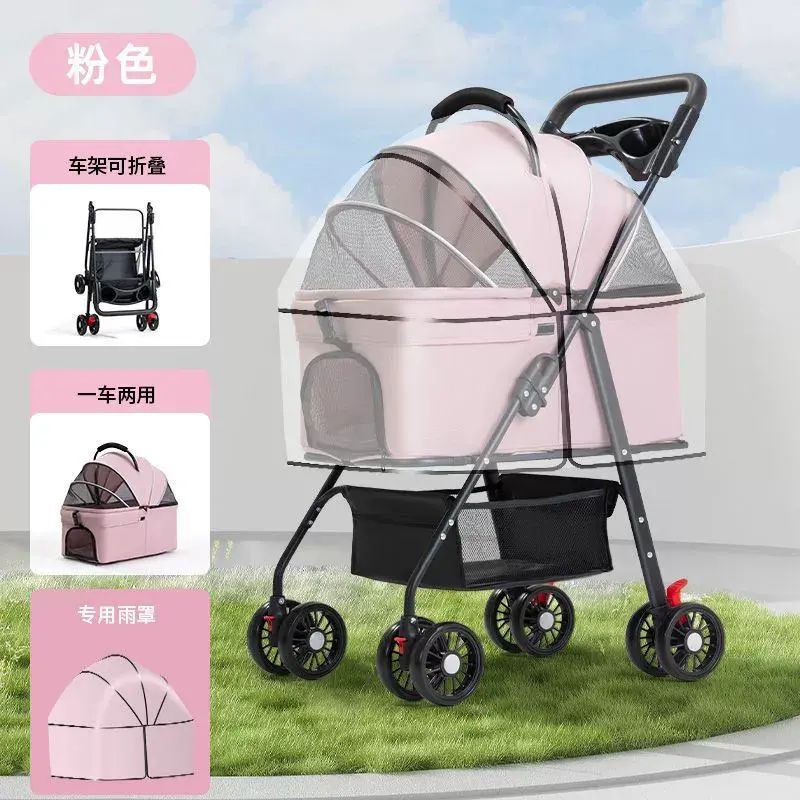 寵物推車狗狗貓咪犬輕便可折疊車包分離遛狗可分離提籃外出手推車