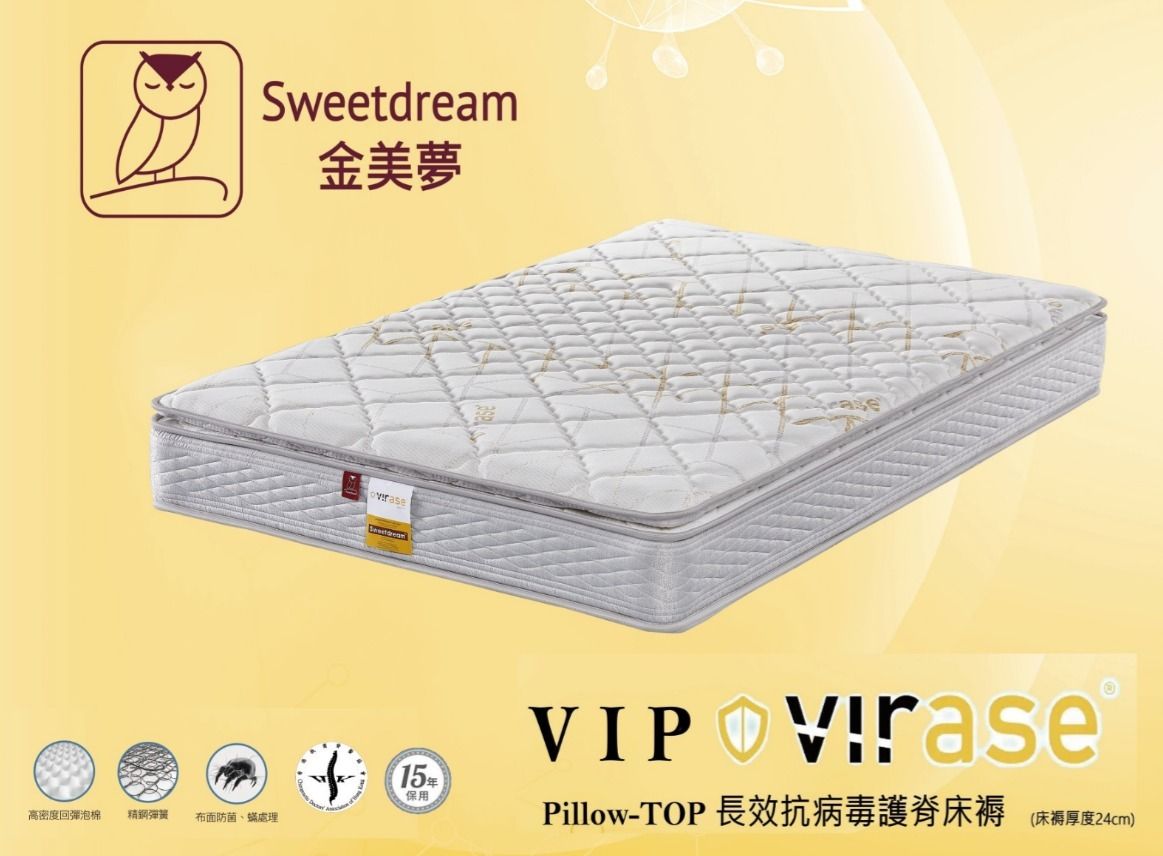 [HKTV獨家] Virase 抗病毒Pillow-Top護脊床褥 (VIP-3672)(備有17個尺寸選擇）