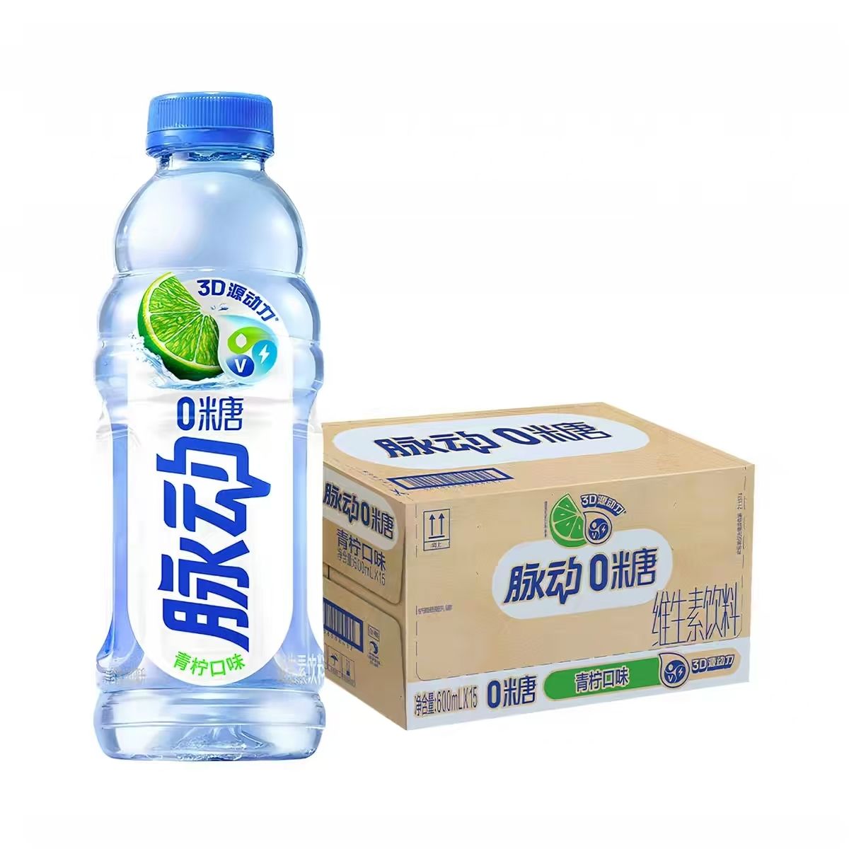 脈動青檸口味600ml*15瓶0糖0卡電解質維生素運動飲料平行進口新老包裝交替發貨
