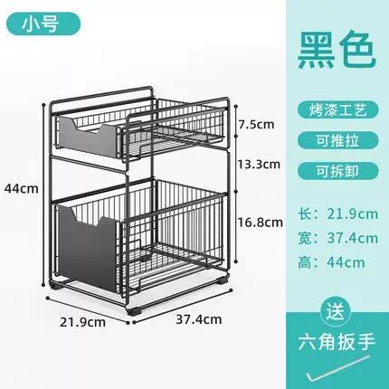 厨房下水槽置物架厨房调料瓶架收纳架台面伸缩推拉抽屉式橱柜收纳