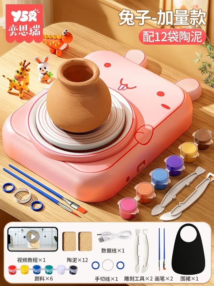 软陶泥儿童电动陶艺机小学生专用陶土泥工具套装手工diy制作玩具6