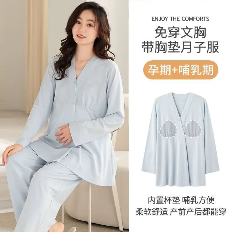 月子服夏季棉薄款產後帶胸墊哺乳睡衣女懷孕期孕婦產婦家居服