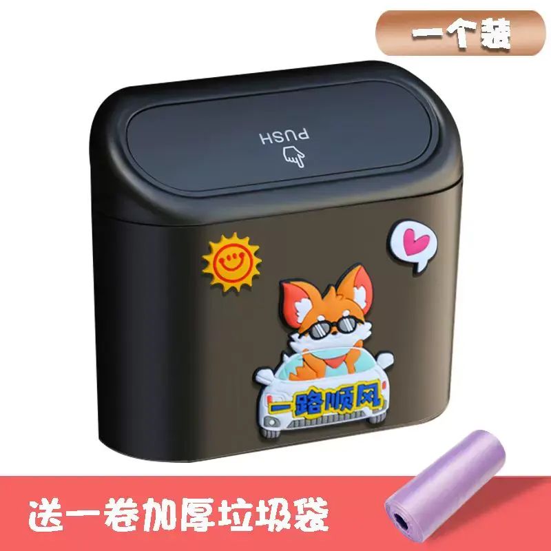 車載垃圾桶車內用品卡通可愛車掛式車門置物桶帶蓋懸掛垃圾收納桶
