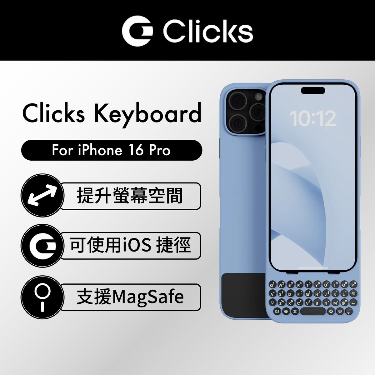 Keyboard for iPhone 16 Pro - Surf