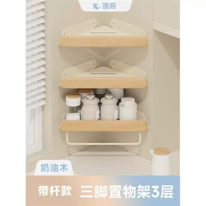 厨房三角置物架转角调味罐架壁挂调理品墙上多层置物架平行进口