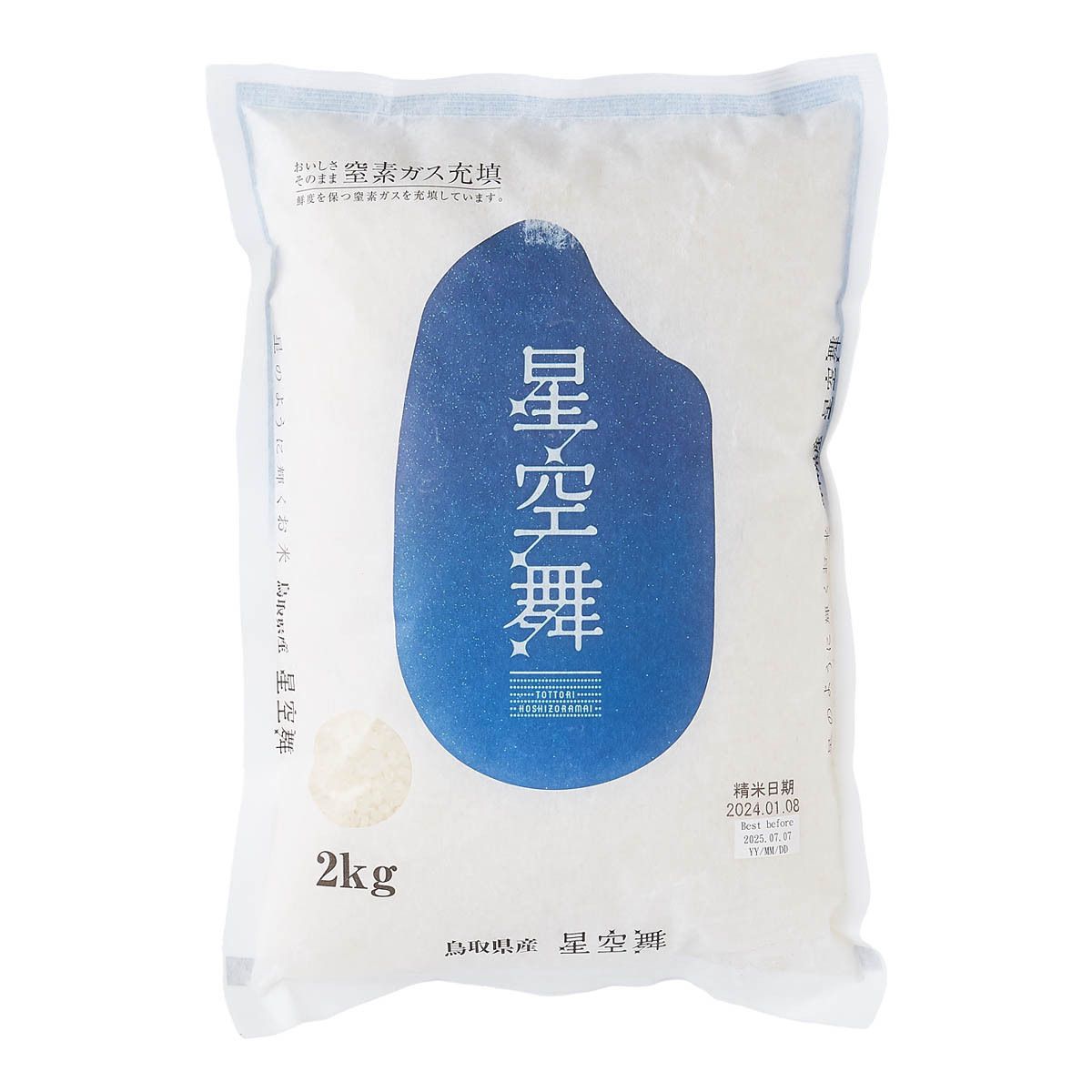 鳥取縣星空舞2公斤