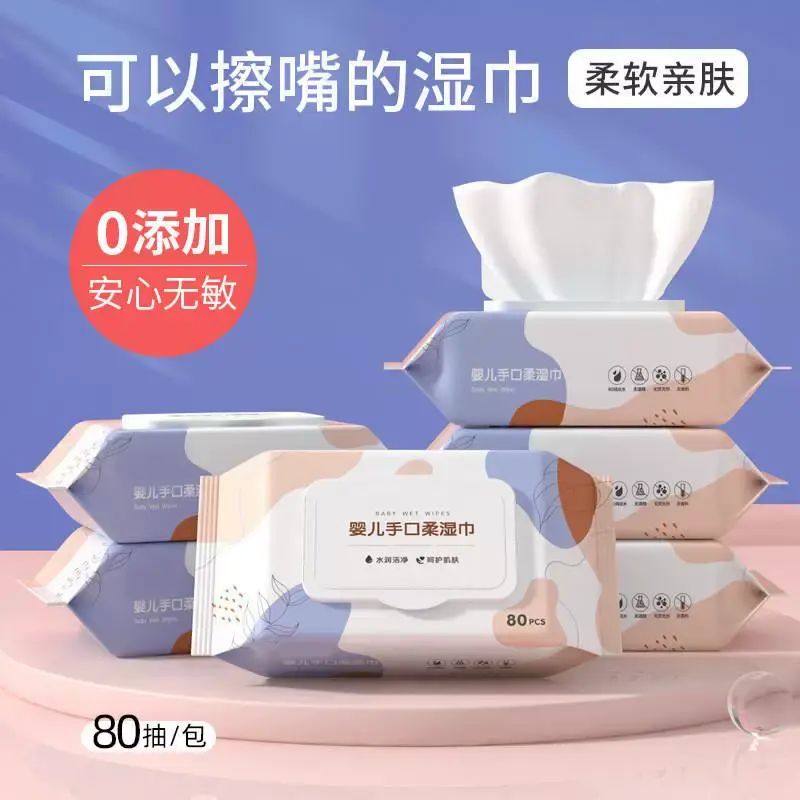 嬰兒濕紙巾手口屁屁專用大包帶蓋整箱新生寶寶兒童溼巾防寒布